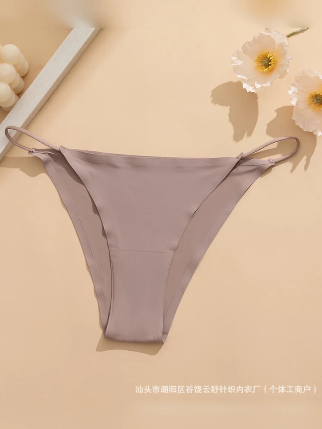 Light brown (individually packed)