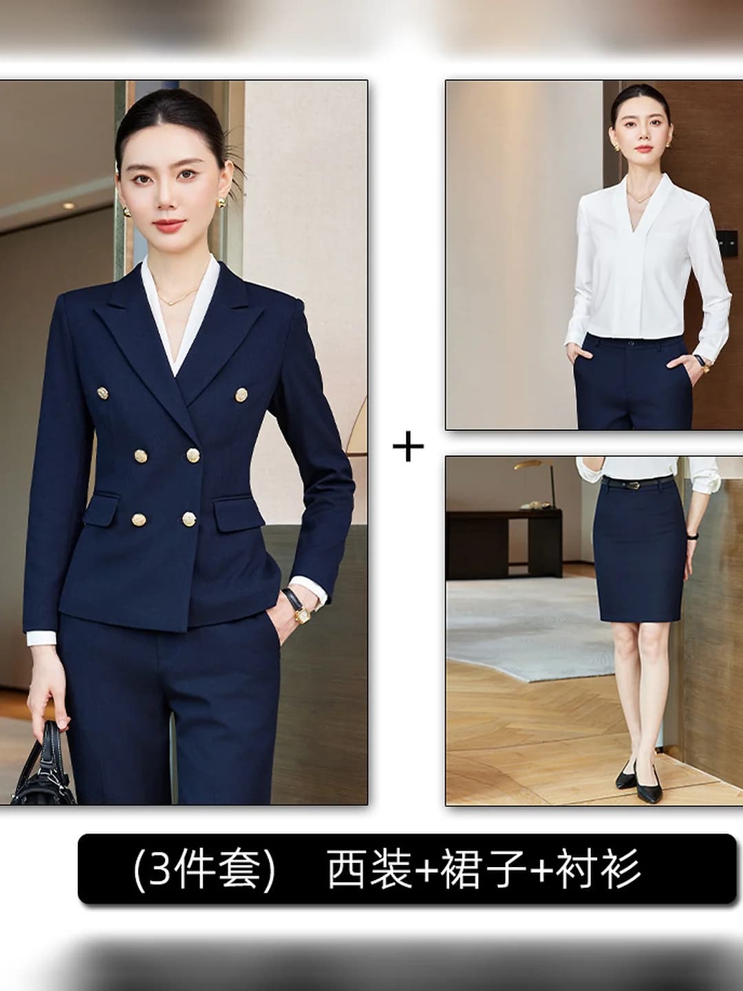 Style B, blue suit + white shirt + skirt, 3-piece
