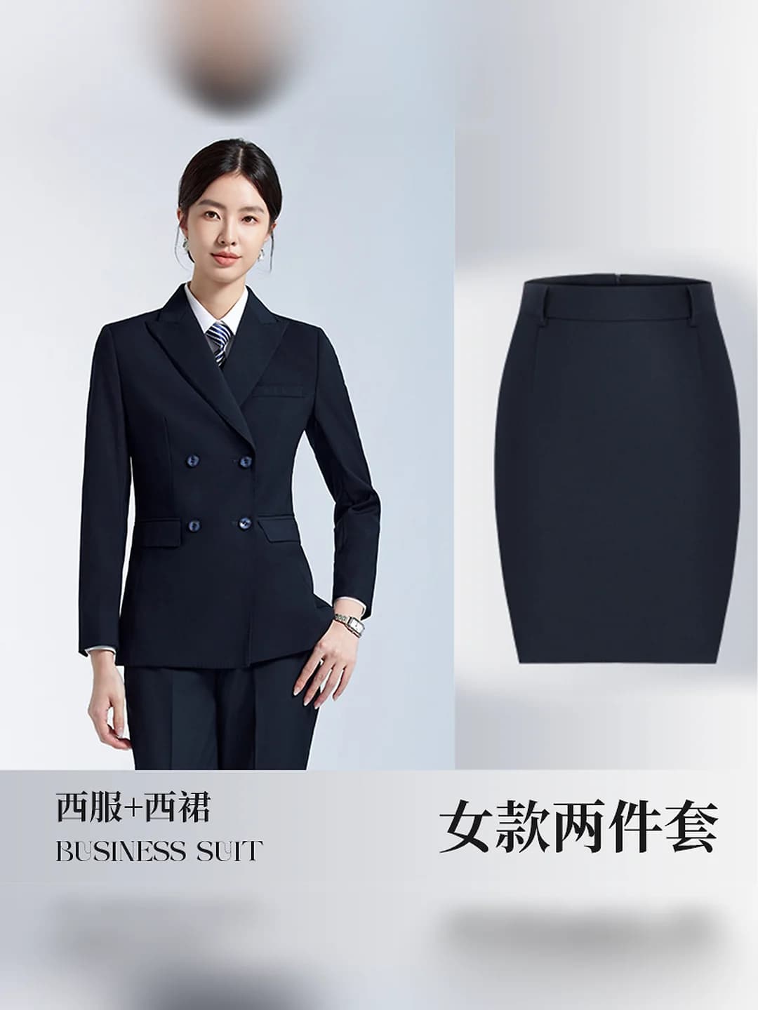 Women's Navy Suit + Skirt