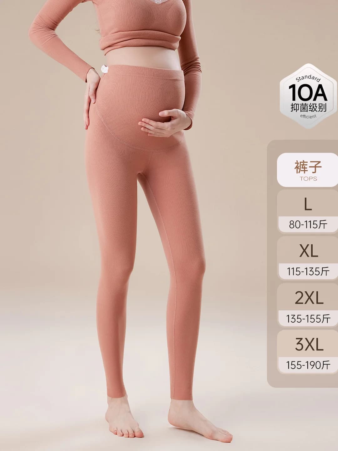 Bean pink