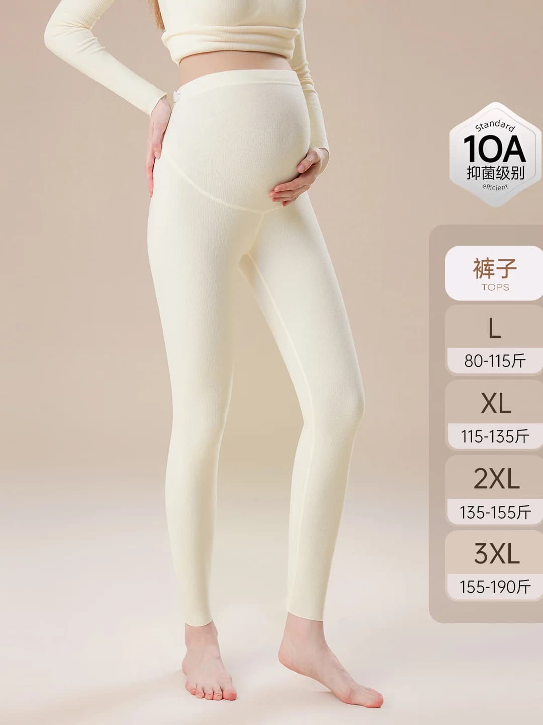 Apricot - Pants