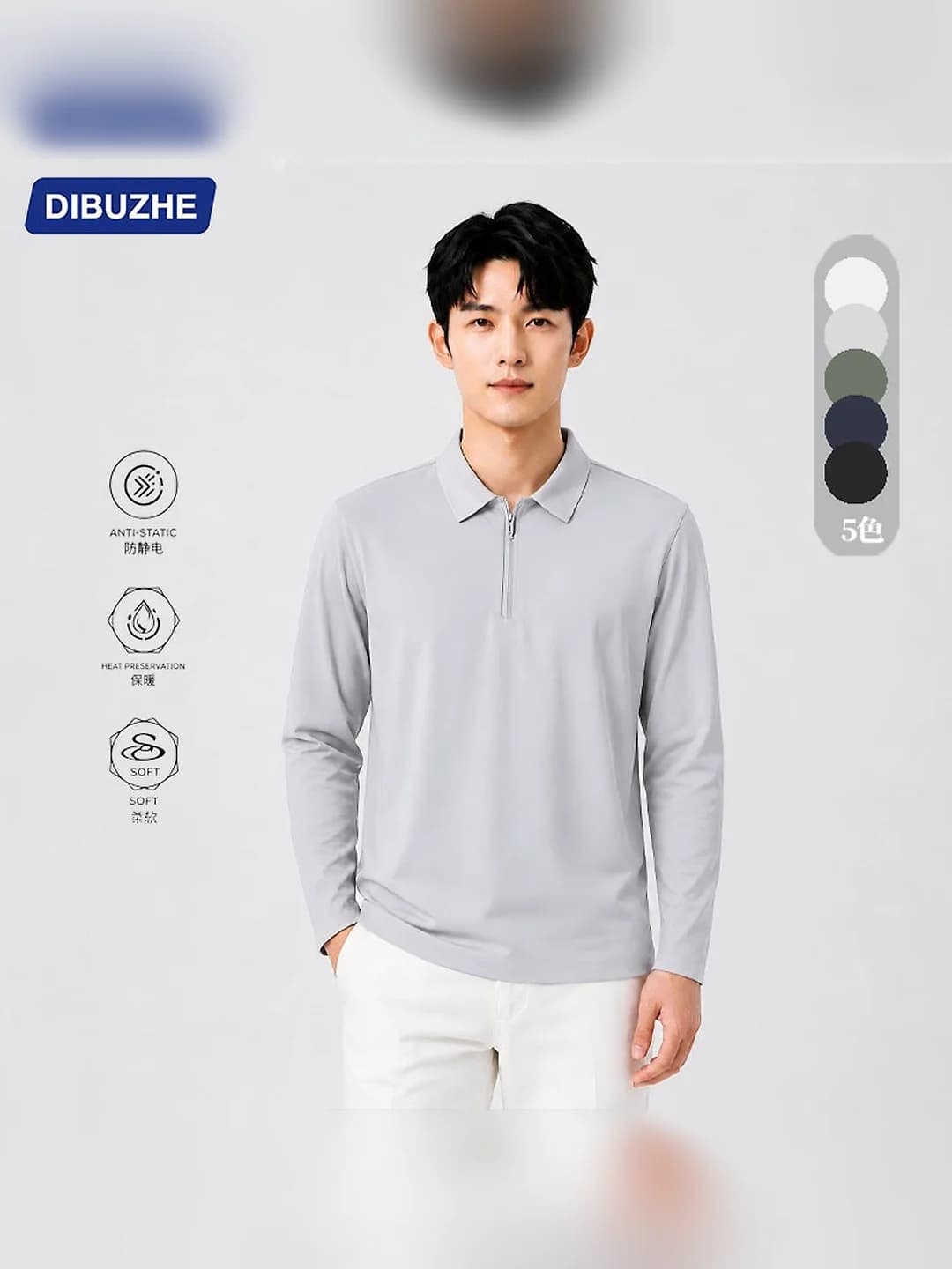Men's long-sleeve half-zip polo shirt with lapel collar, casual pullover, loose fit, solid colour, polyester, spring-autumn, workwear, length 68.5-78.5 cm