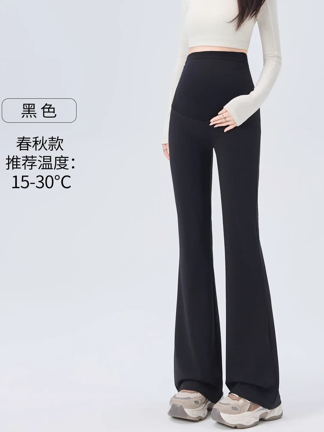 823-black