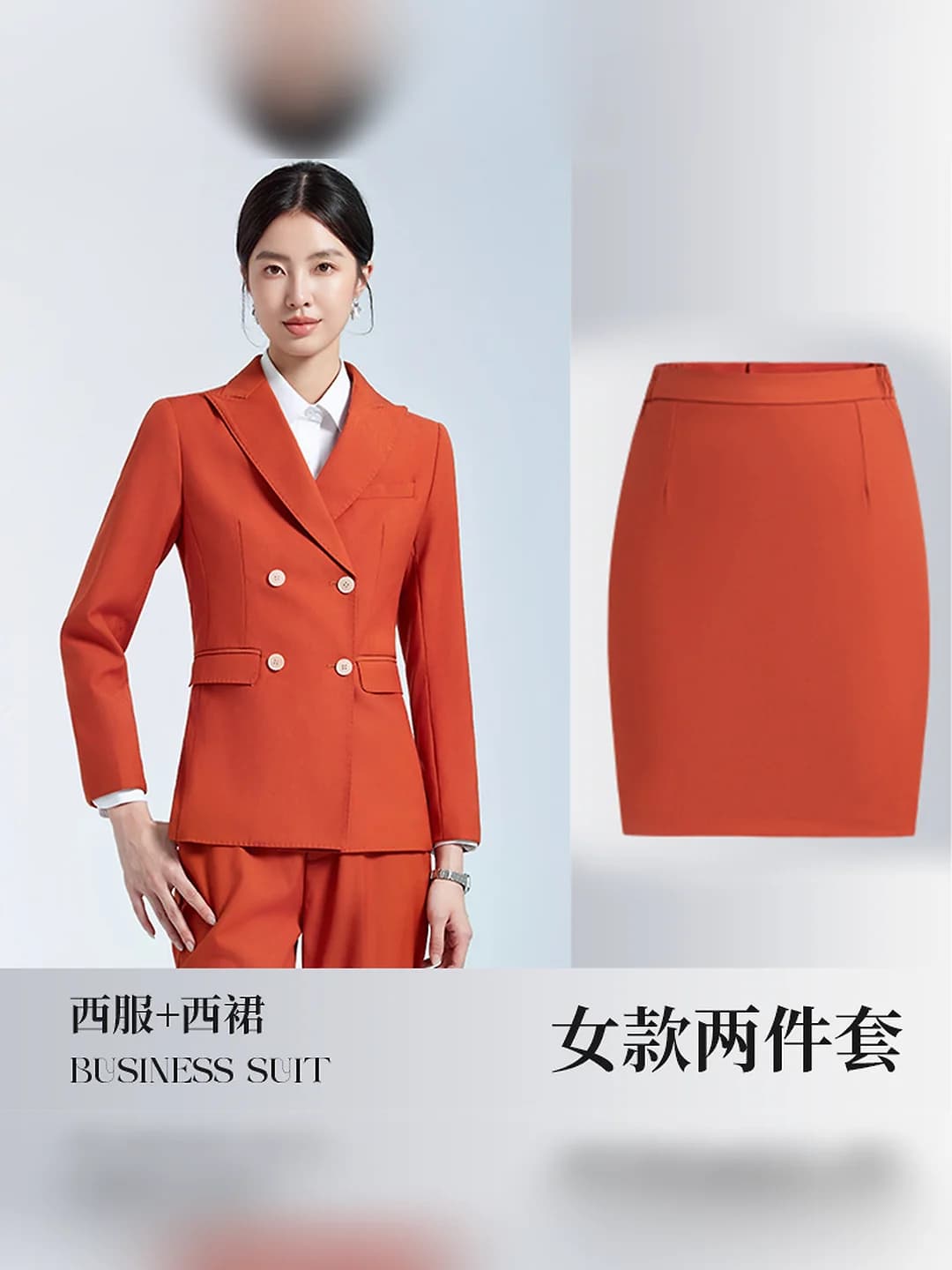 Women's, brick red suit, skirt