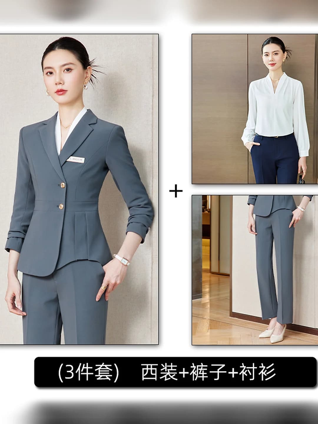 Model A, grey suit + white shirt + trousers (3 pcs)