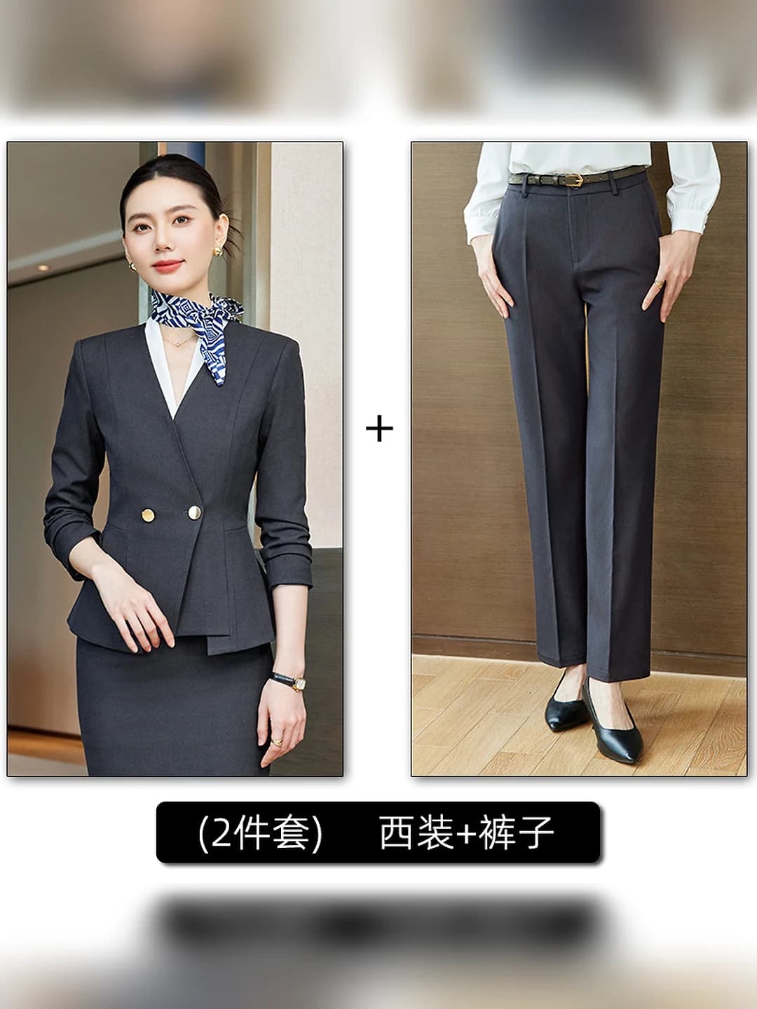 Style A, grey suit + pants, 2-piece