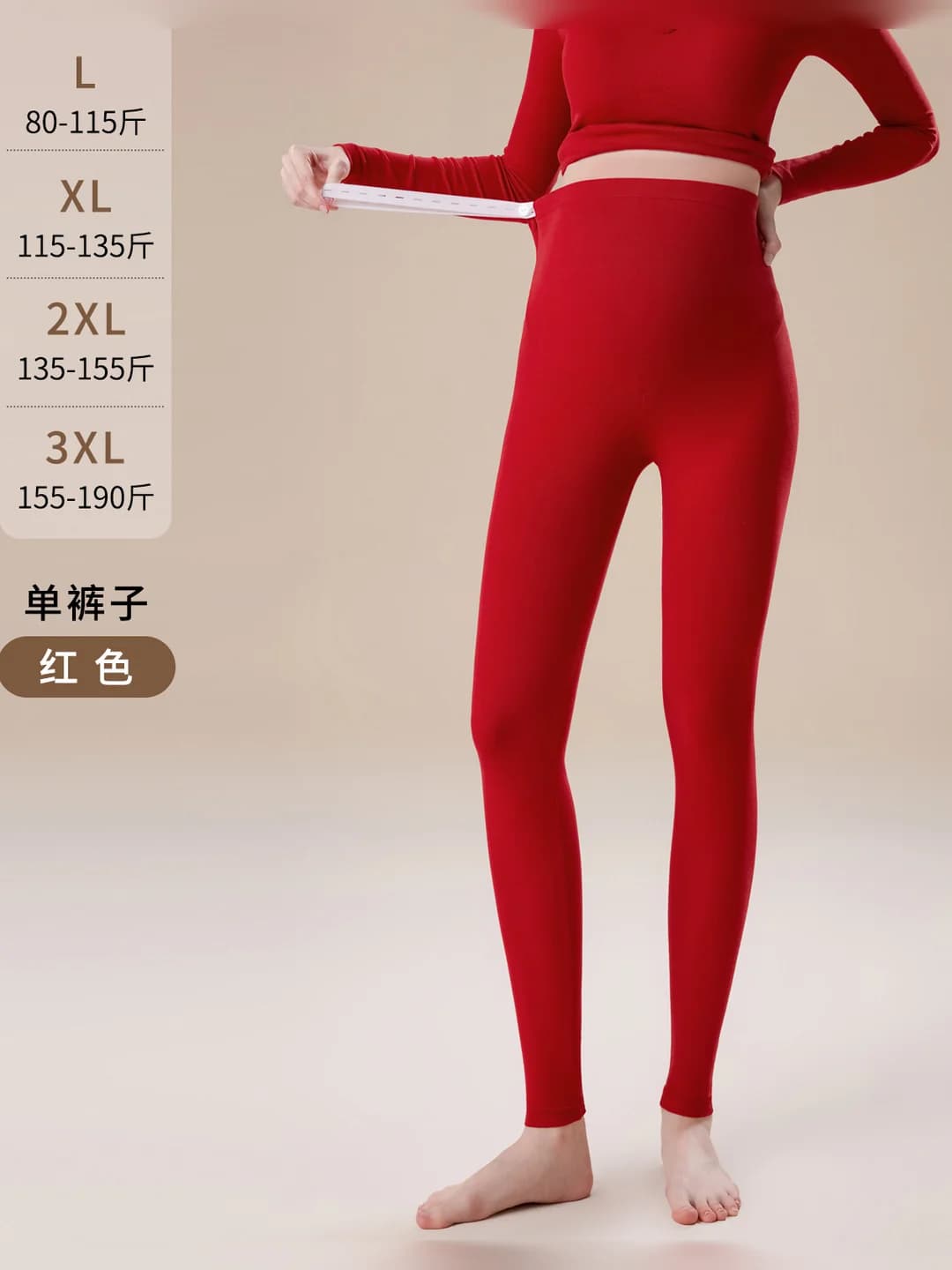 Red pants