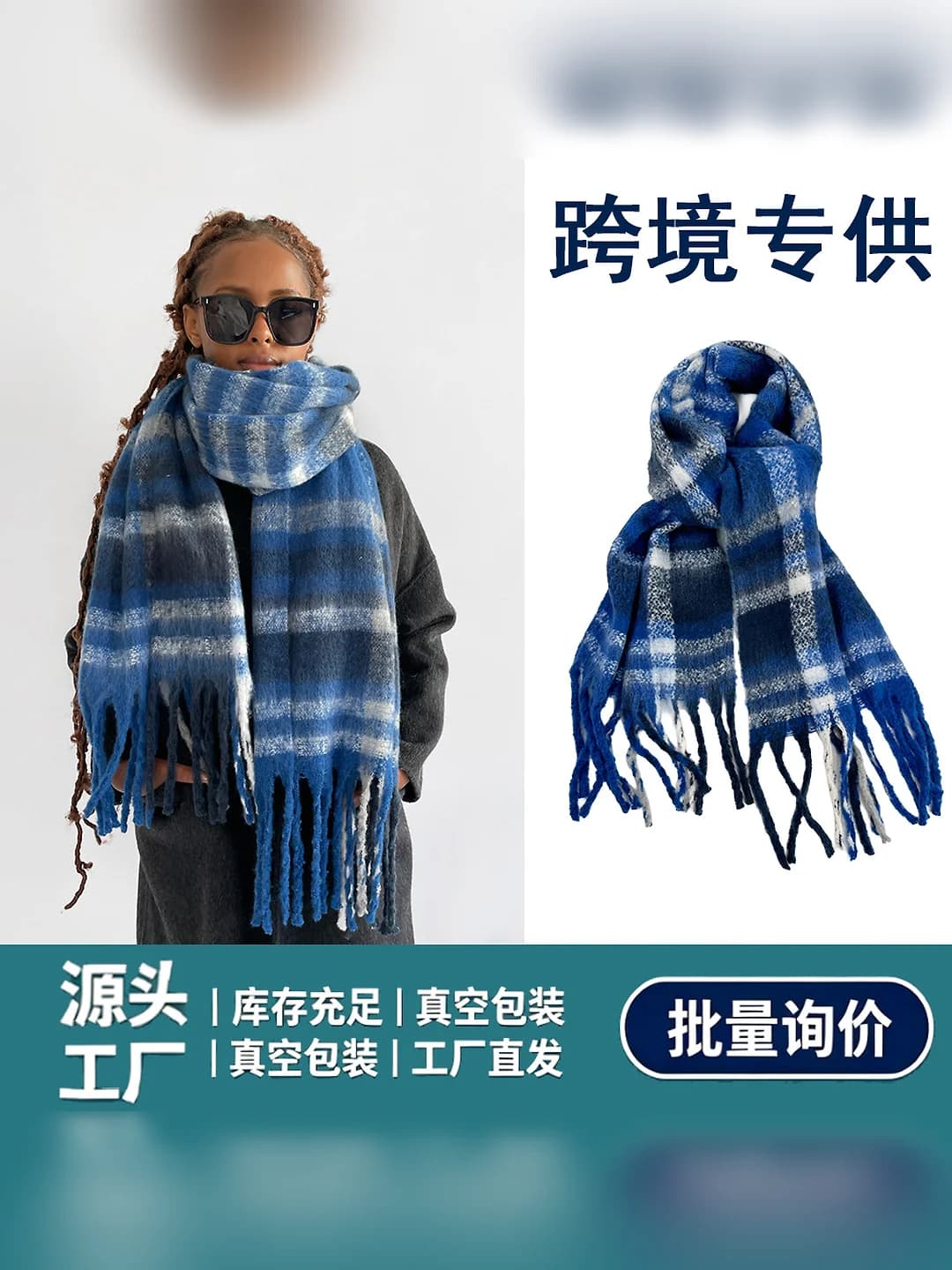 Women's thickened chunky mohair checked scarf with tassels, autumn-winter, mid-length, polyester over 96%, summer