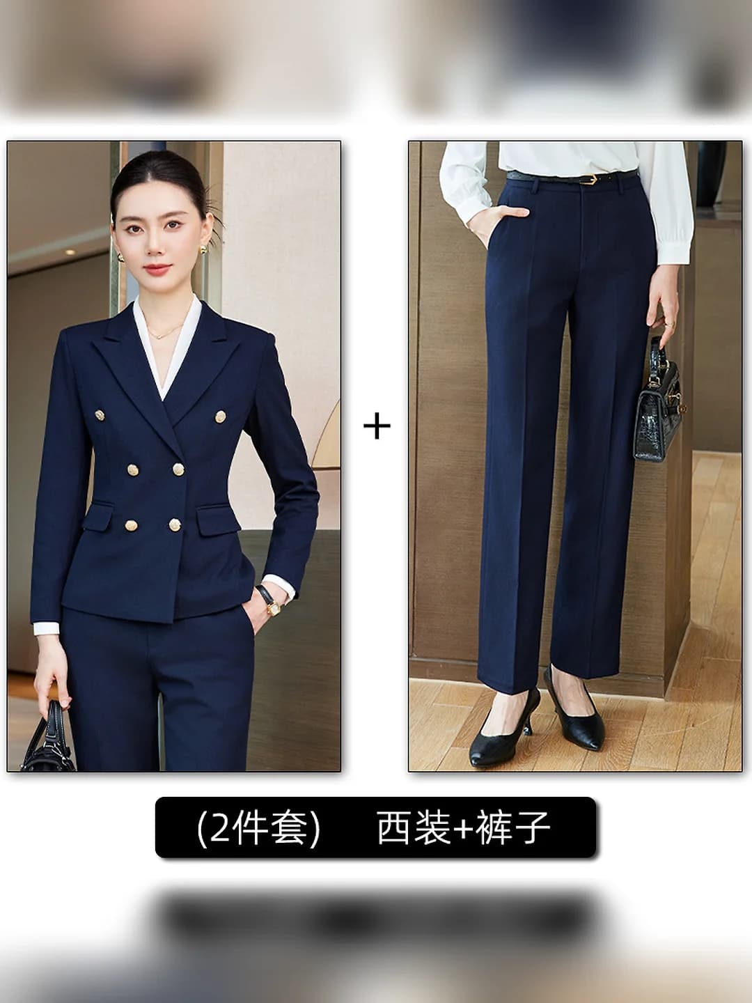 Style B, blue suit + pants, 2-piece