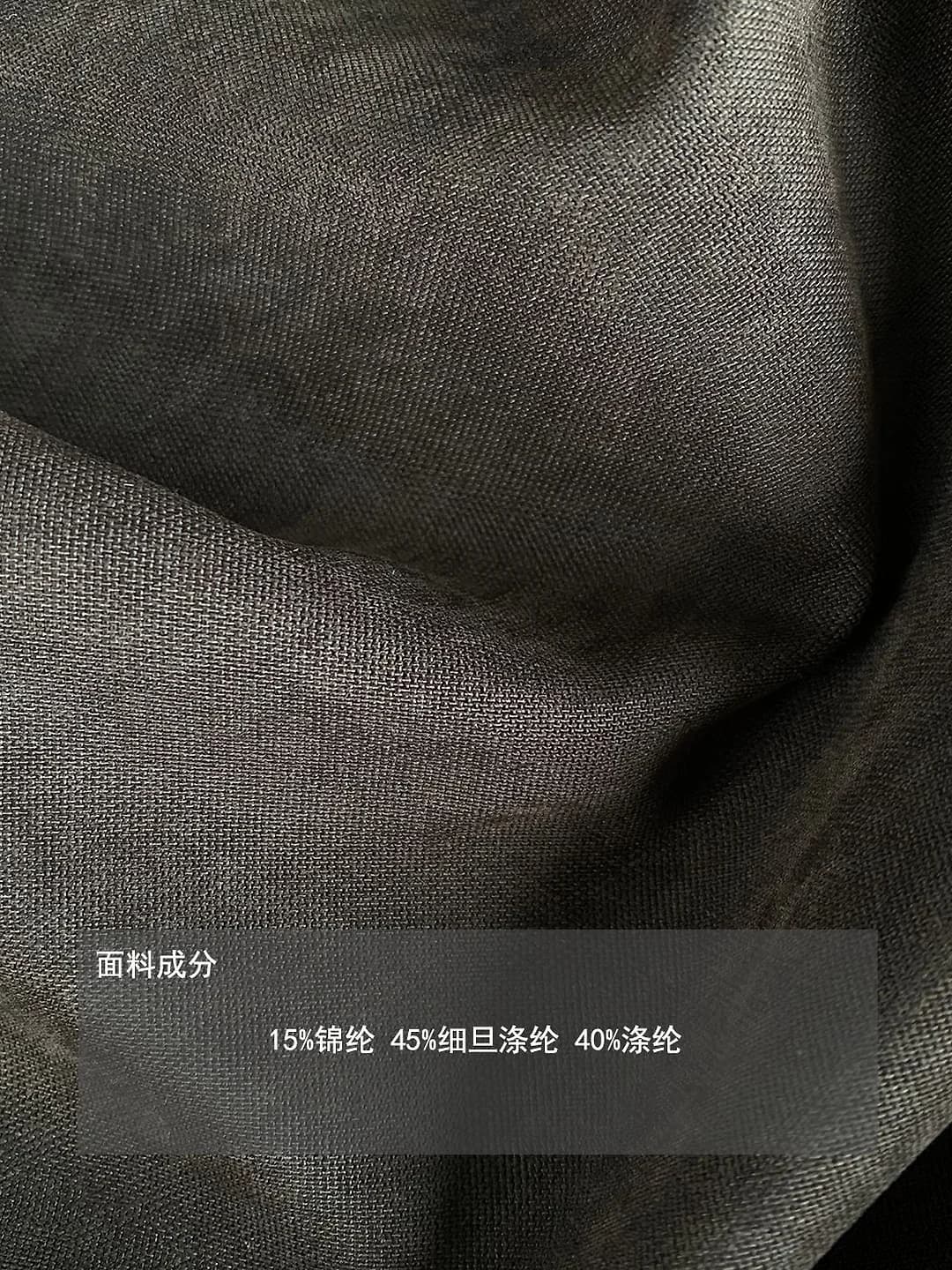Fabric