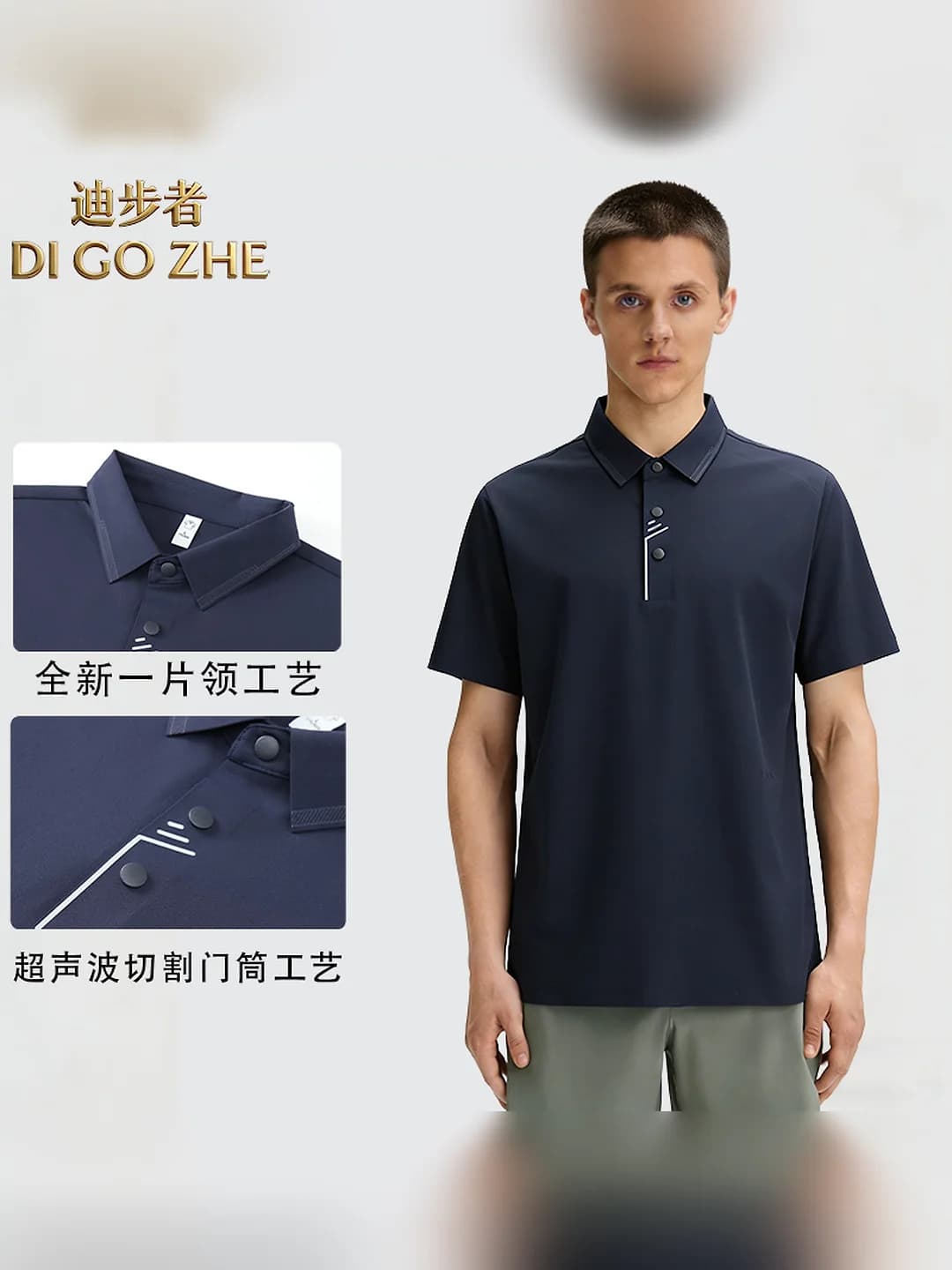 Men's polo shirt in ice-silk fabric: high stretch, lapel collar, short sleeve, loose fit, solid colour, thin, casual, summer 2026