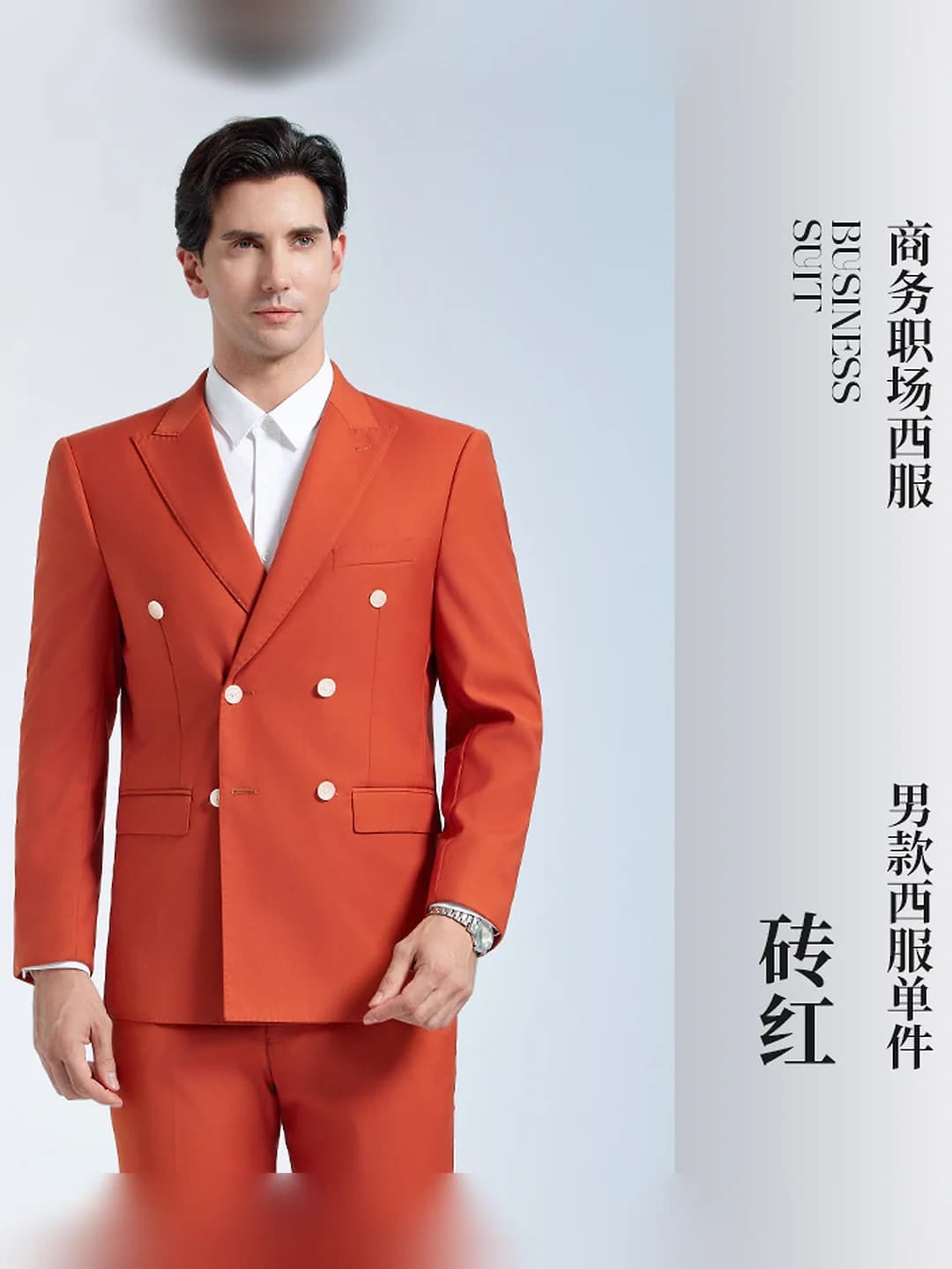 Men's, brick red jacket