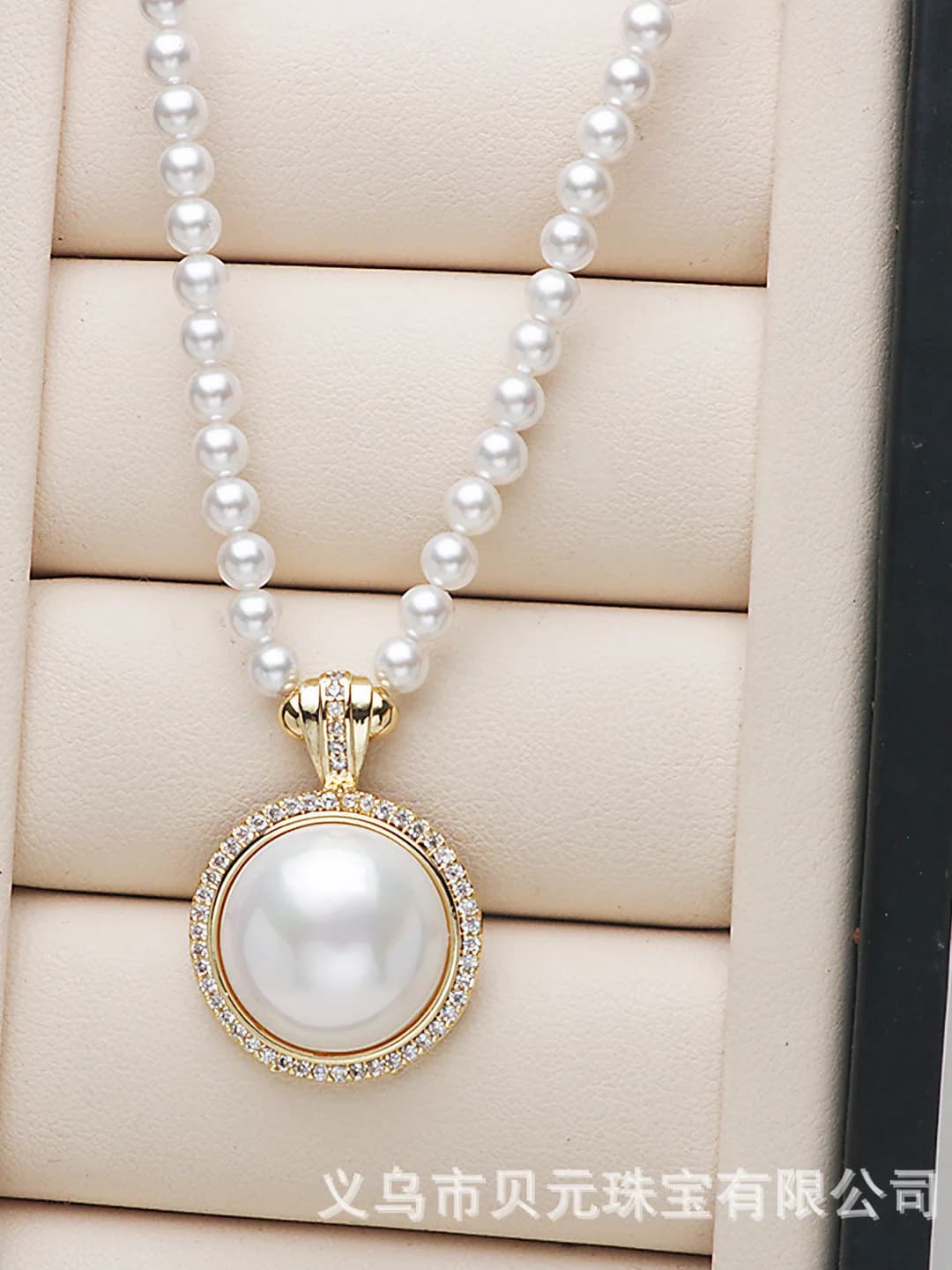 White pendant necklace