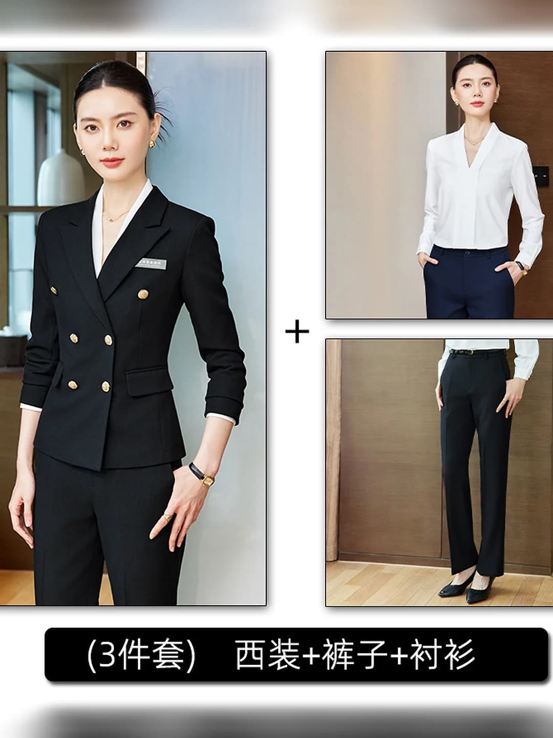 Style B, black suit + white shirt + pants, 3-piece