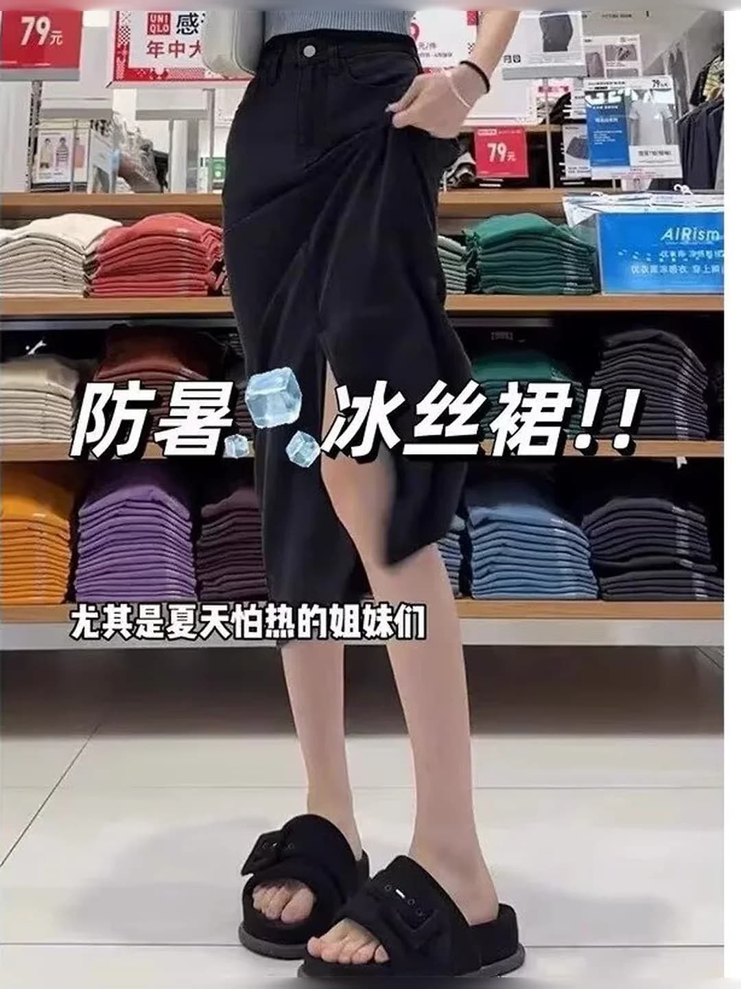 Women's denim skirts: black Tencel (lyocell) denim, mid-length, A-line, hip-fitting cut, summer, slimming, animal pattern, preppy style, Harajuku style