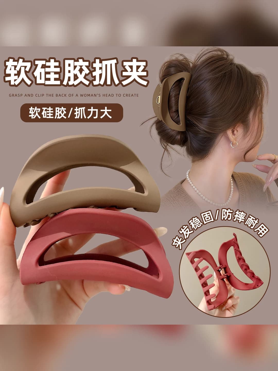 Large soft silicone hair claw clip for women, oval shape, handmade