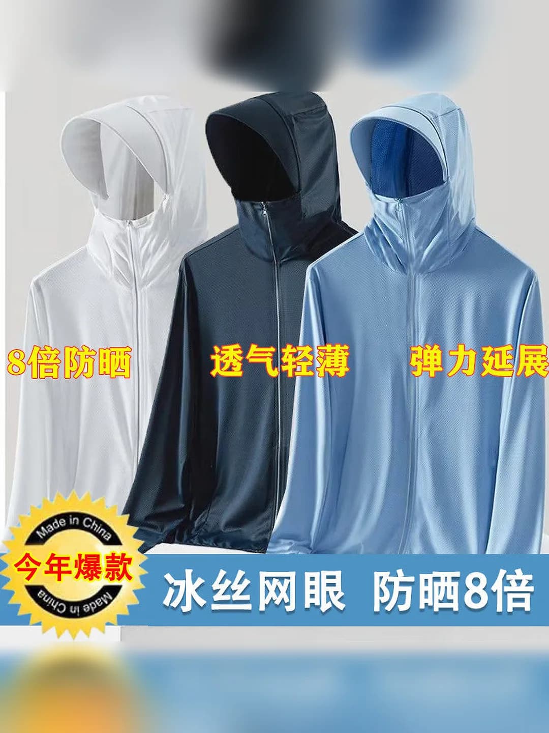 Women's sun-protective hooded light jacket with wide brim, thin, breathable, ice-silk fabric